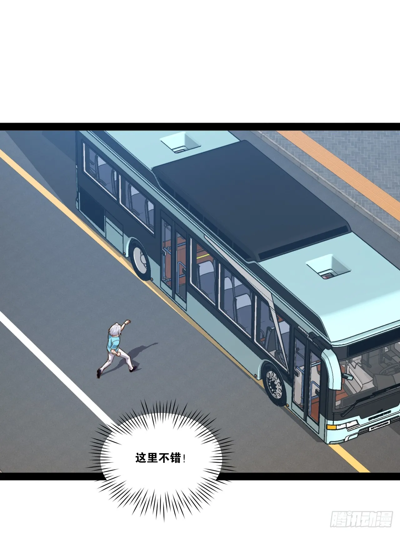 59.十连香槟 第6页
