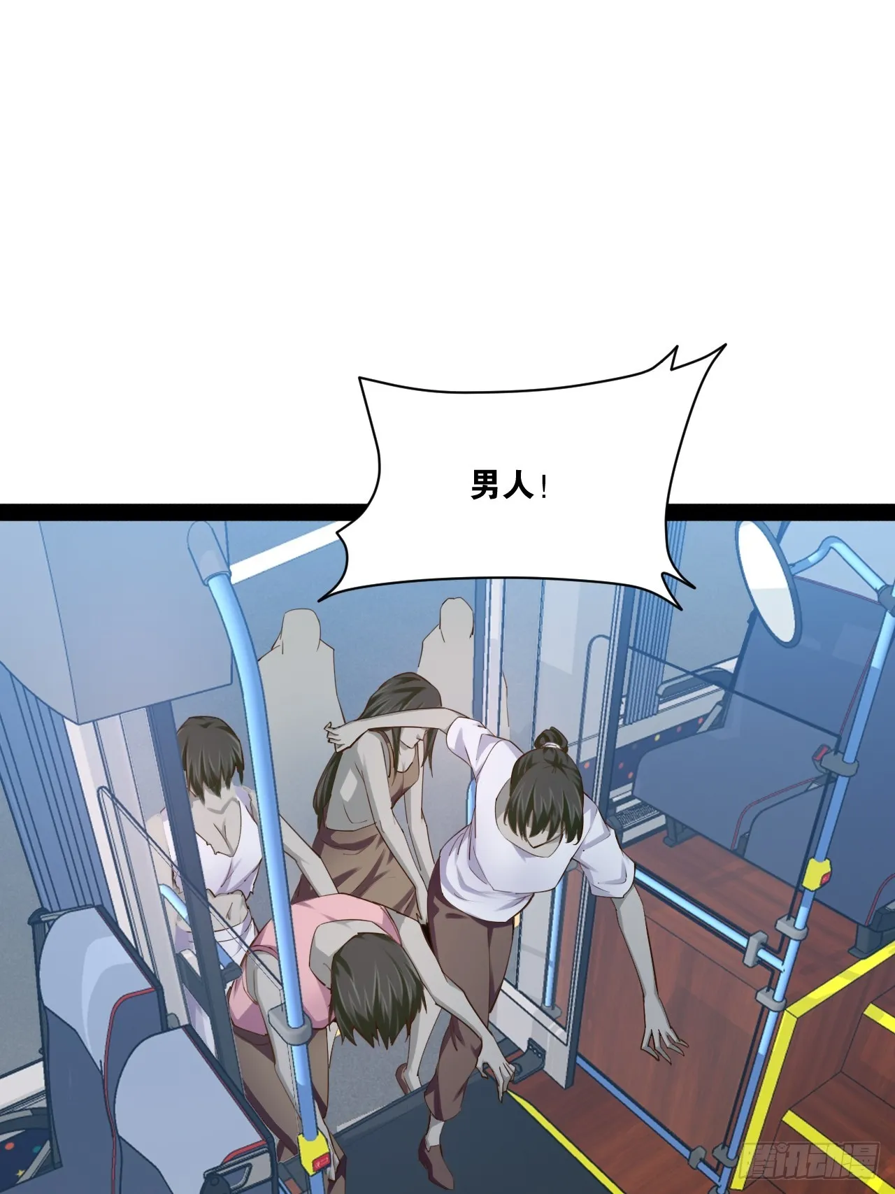 59.十连香槟 第7页