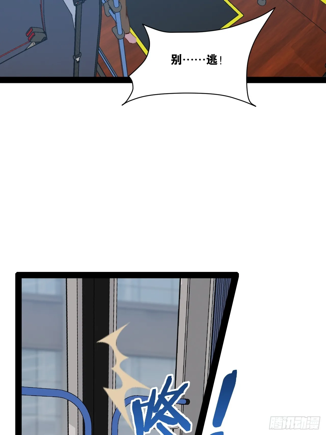 59.十连香槟 第8页