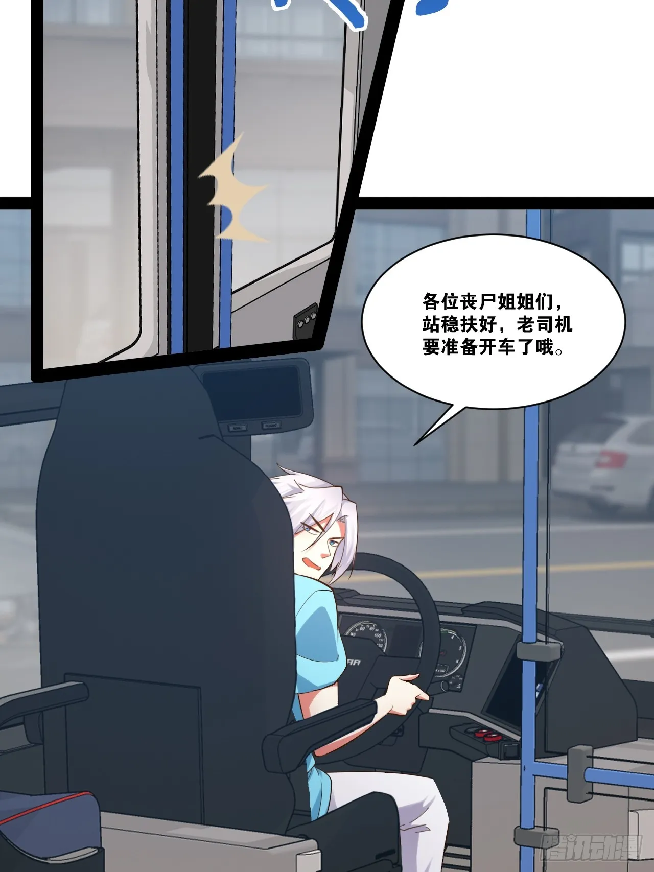 59.十连香槟 第9页