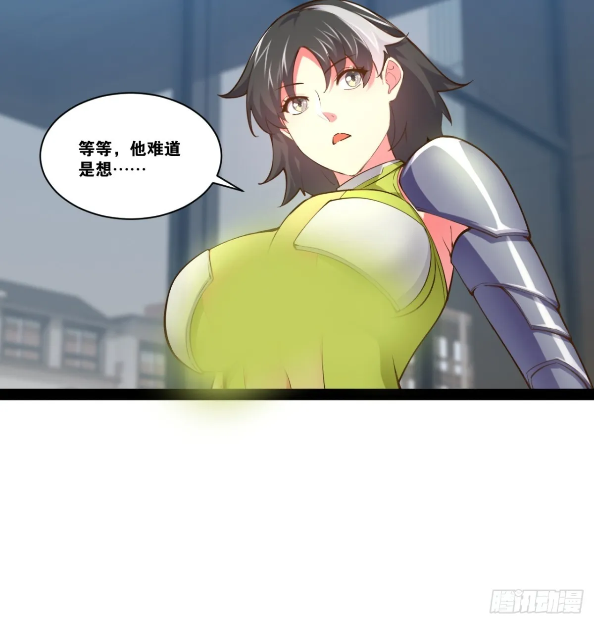 59.十连香槟 第11页