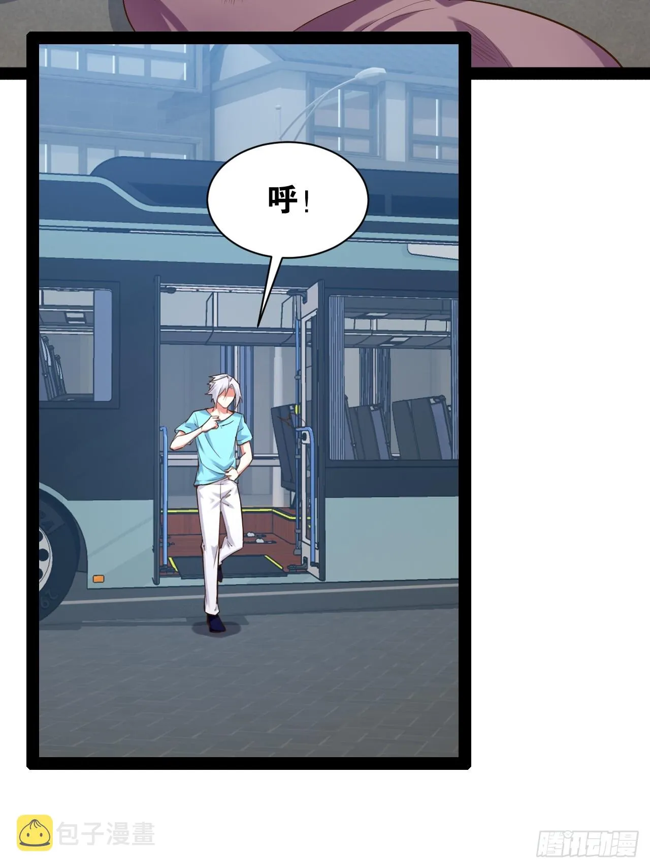 59.十连香槟 第21页
