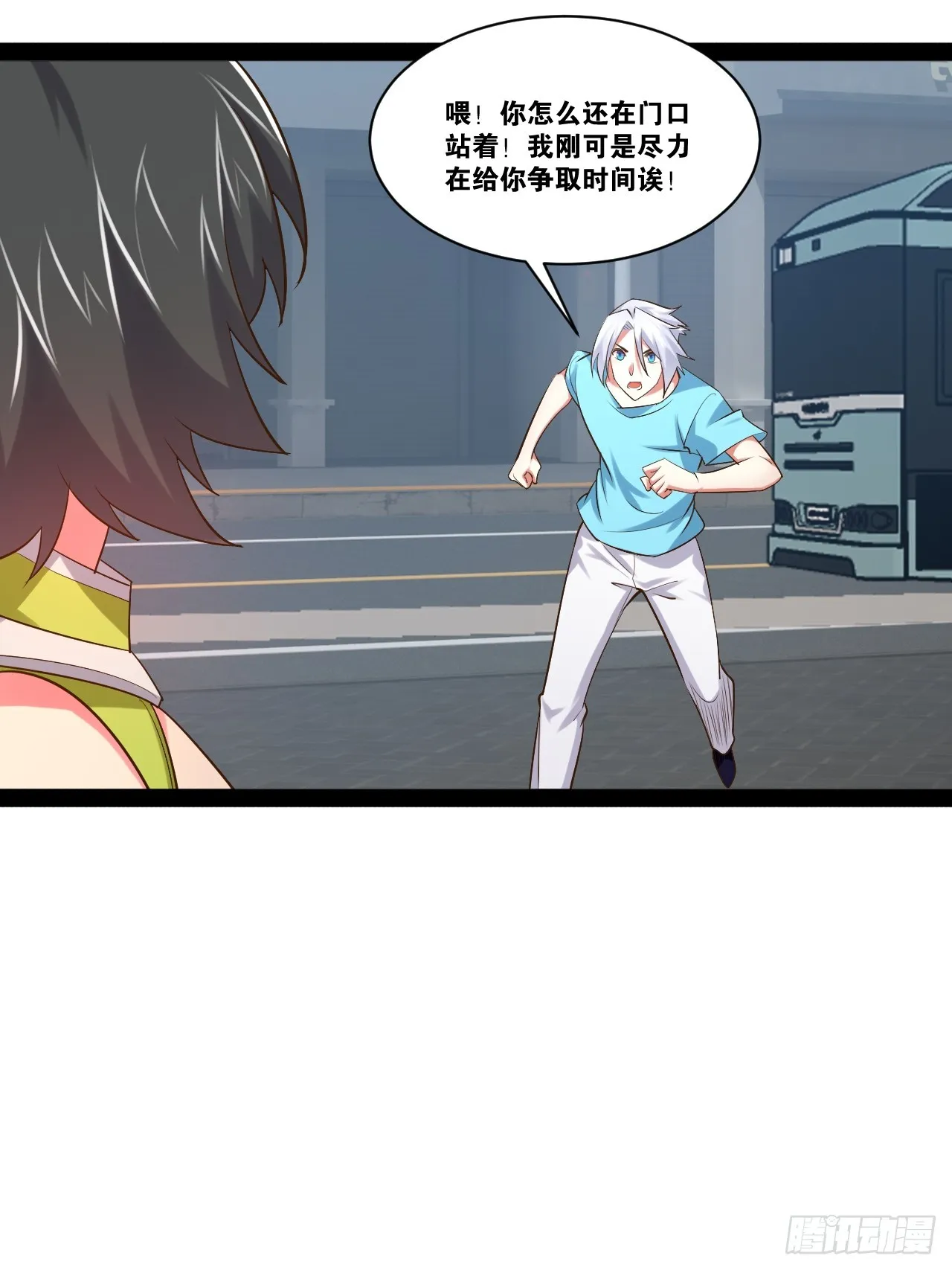 59.十连香槟 第24页