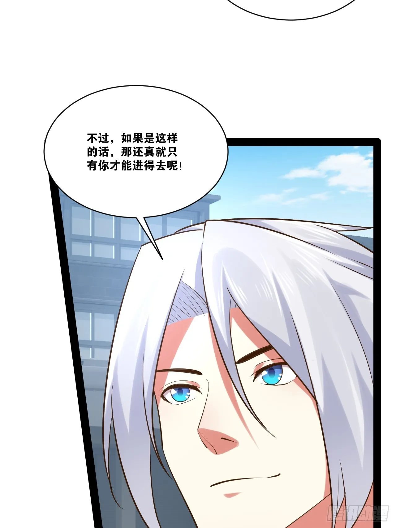 59.十连香槟 第26页