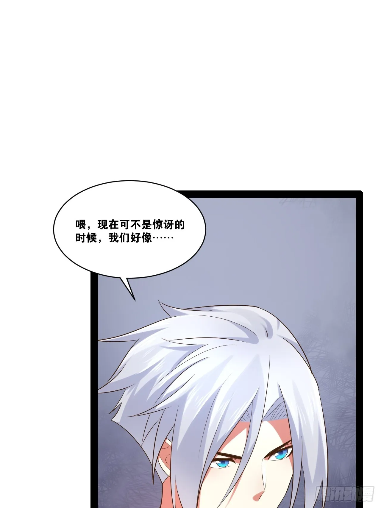 59.十连香槟 第37页