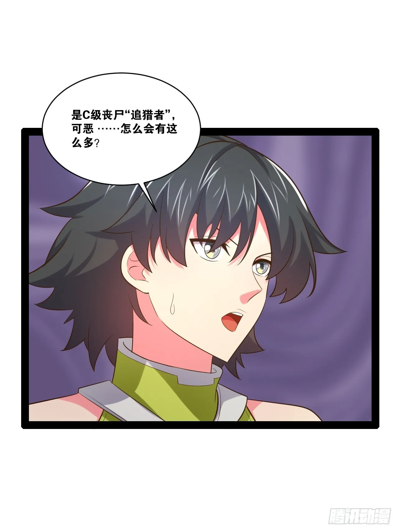 59.十连香槟 第40页