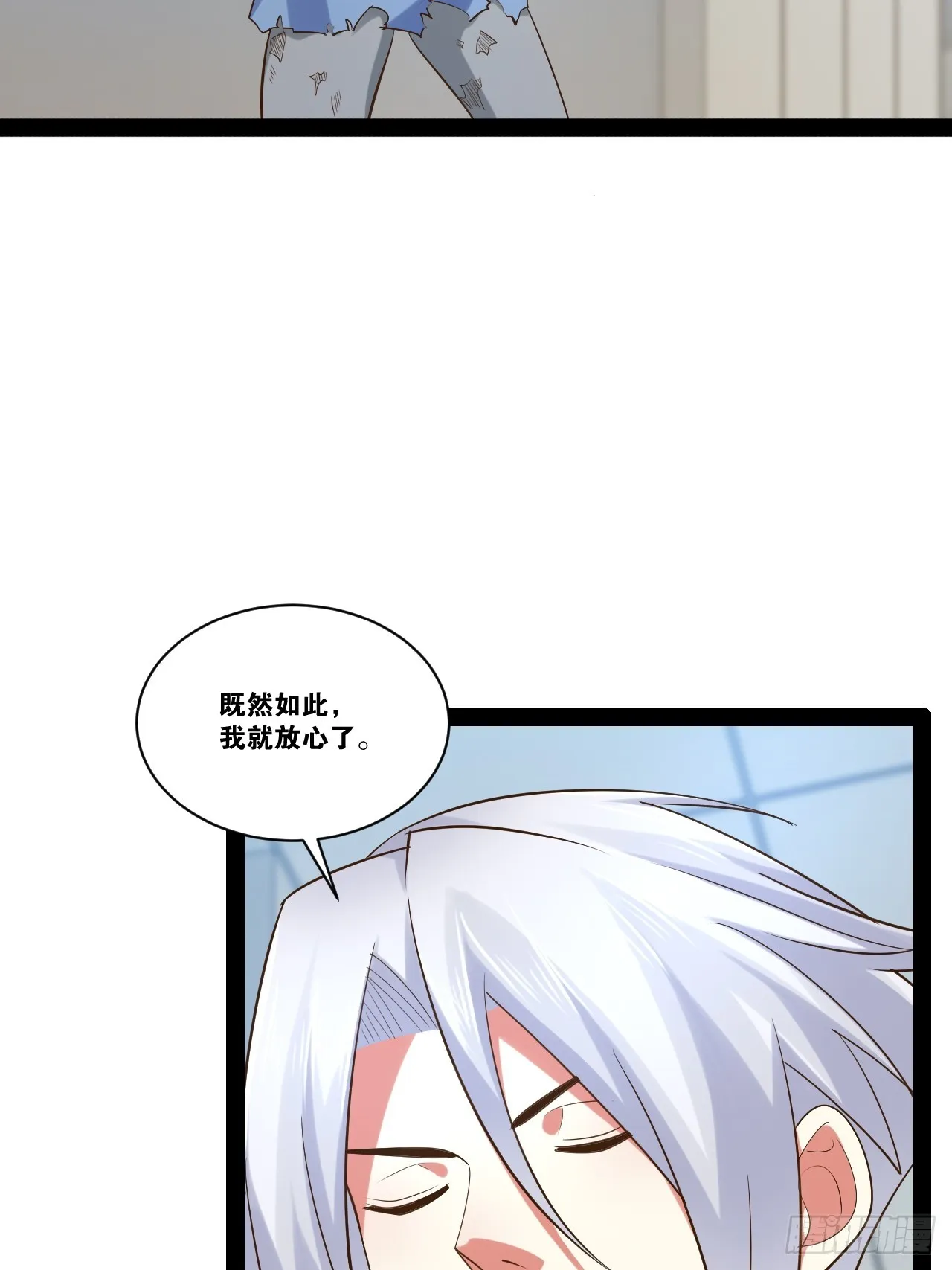 59.十连香槟 第44页
