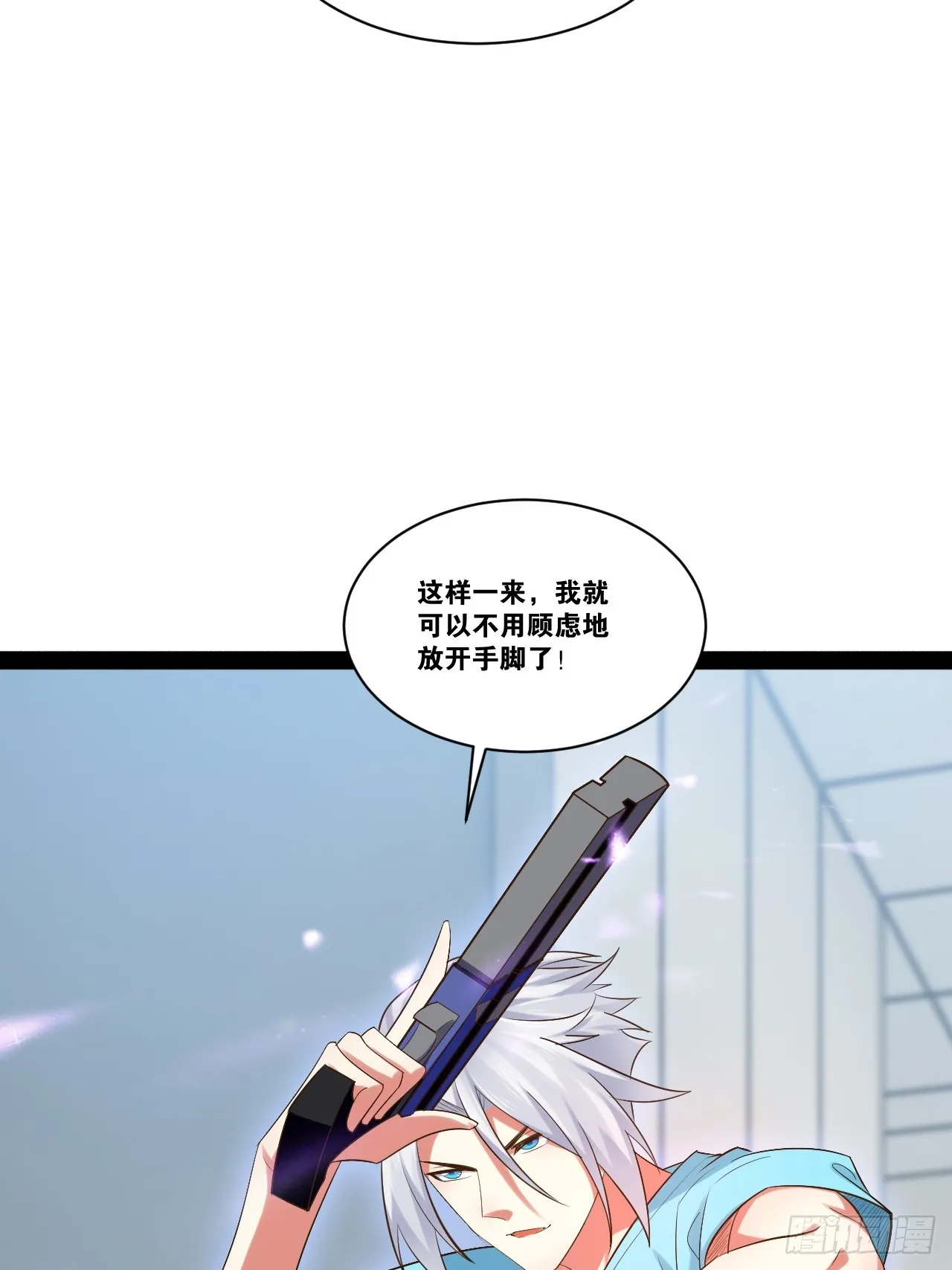 59.十连香槟 第47页