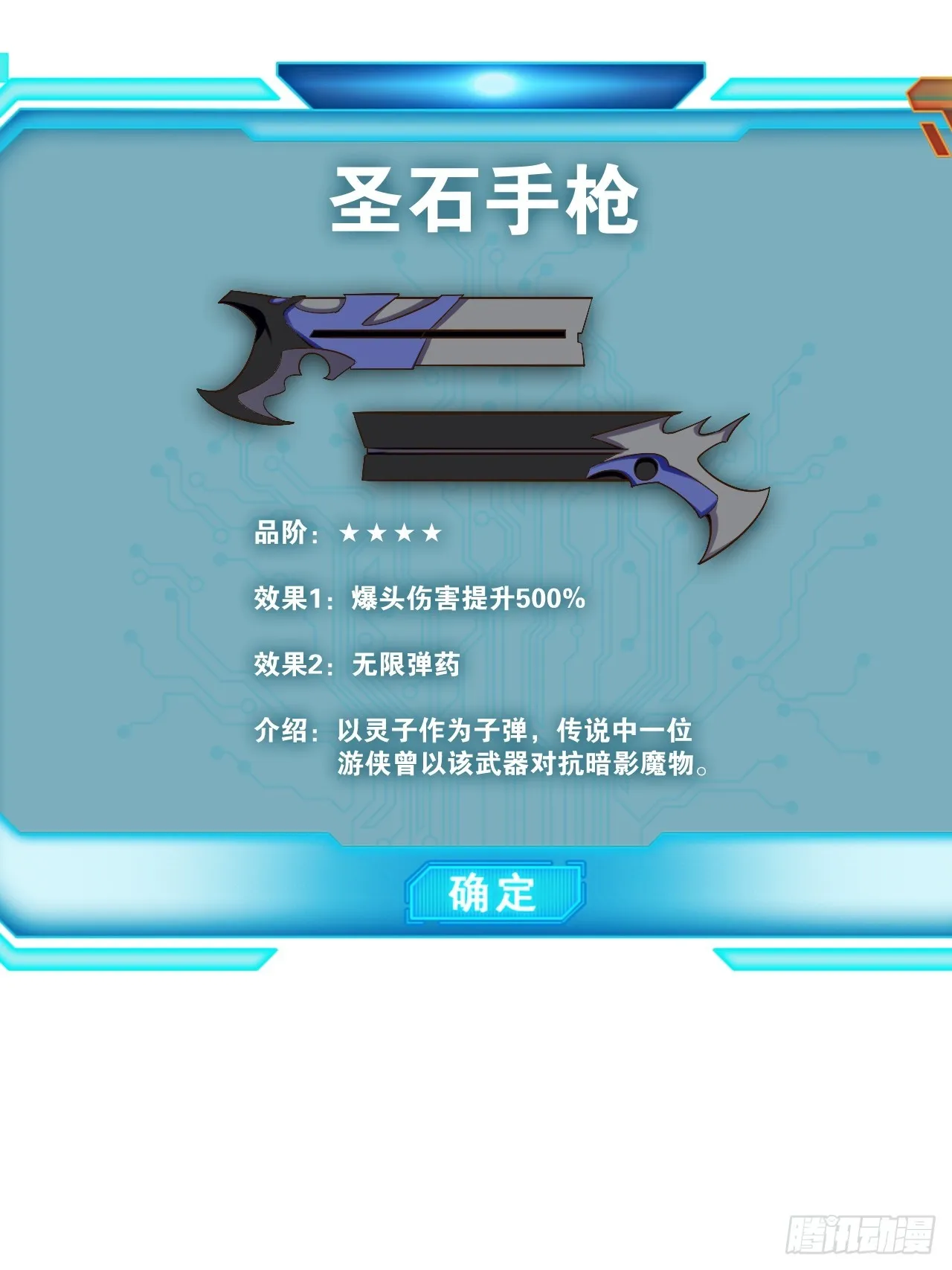 59.十连香槟 第49页