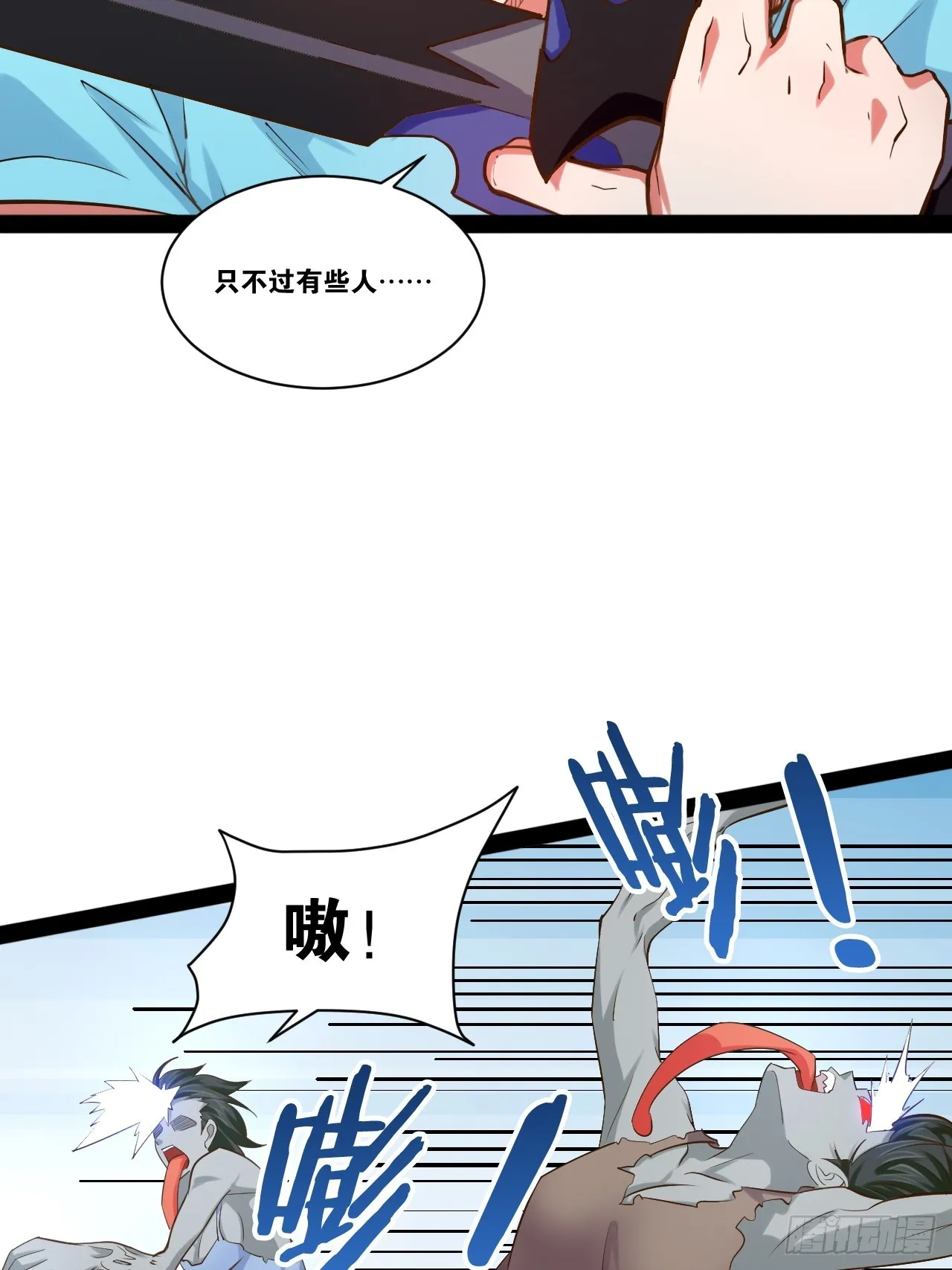 59.十连香槟 第52页