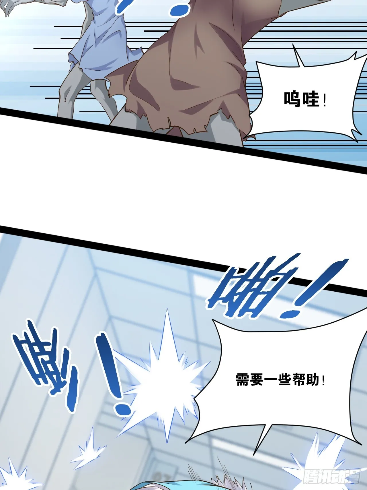 59.十连香槟 第53页