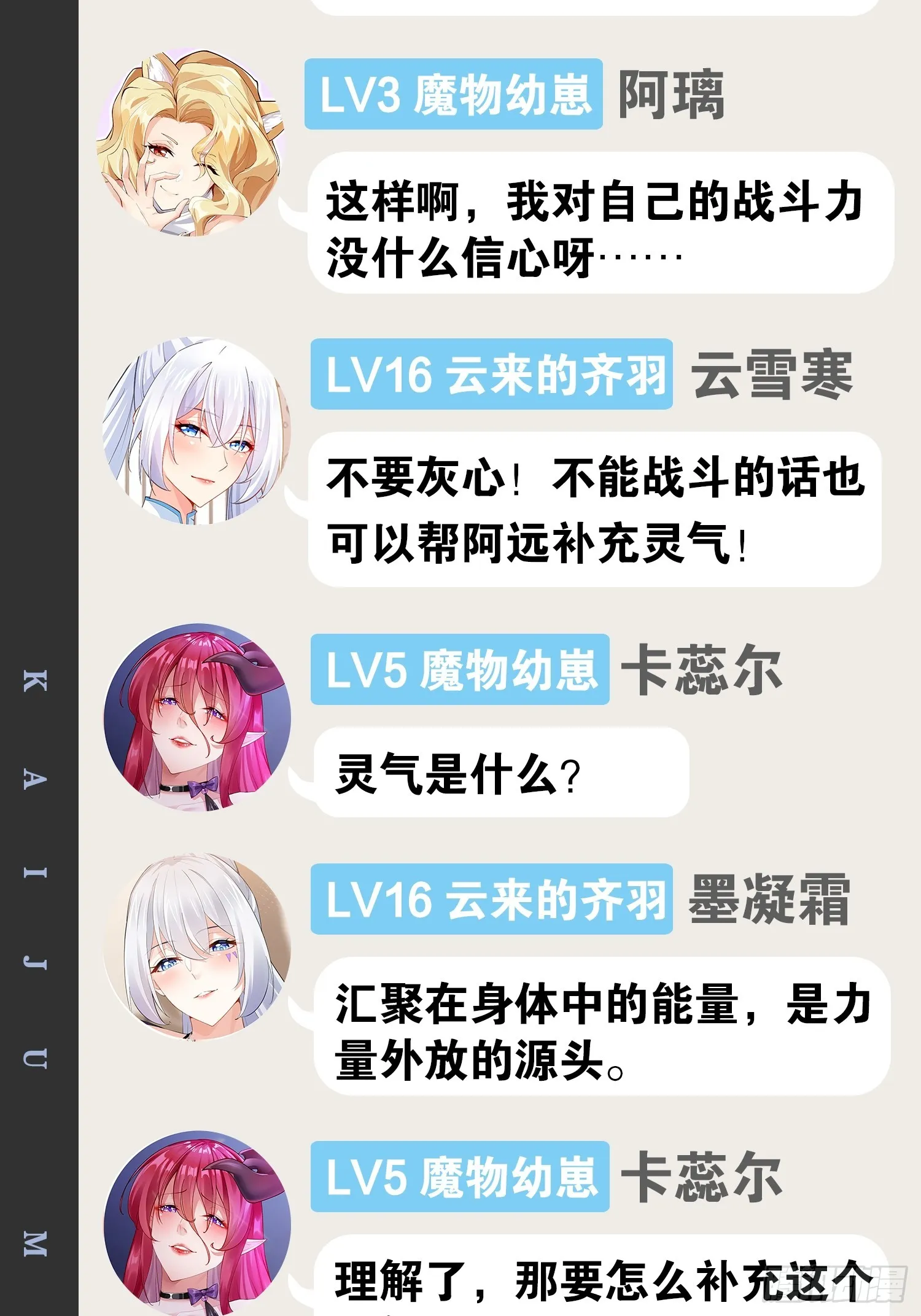 59.十连香槟 第63页