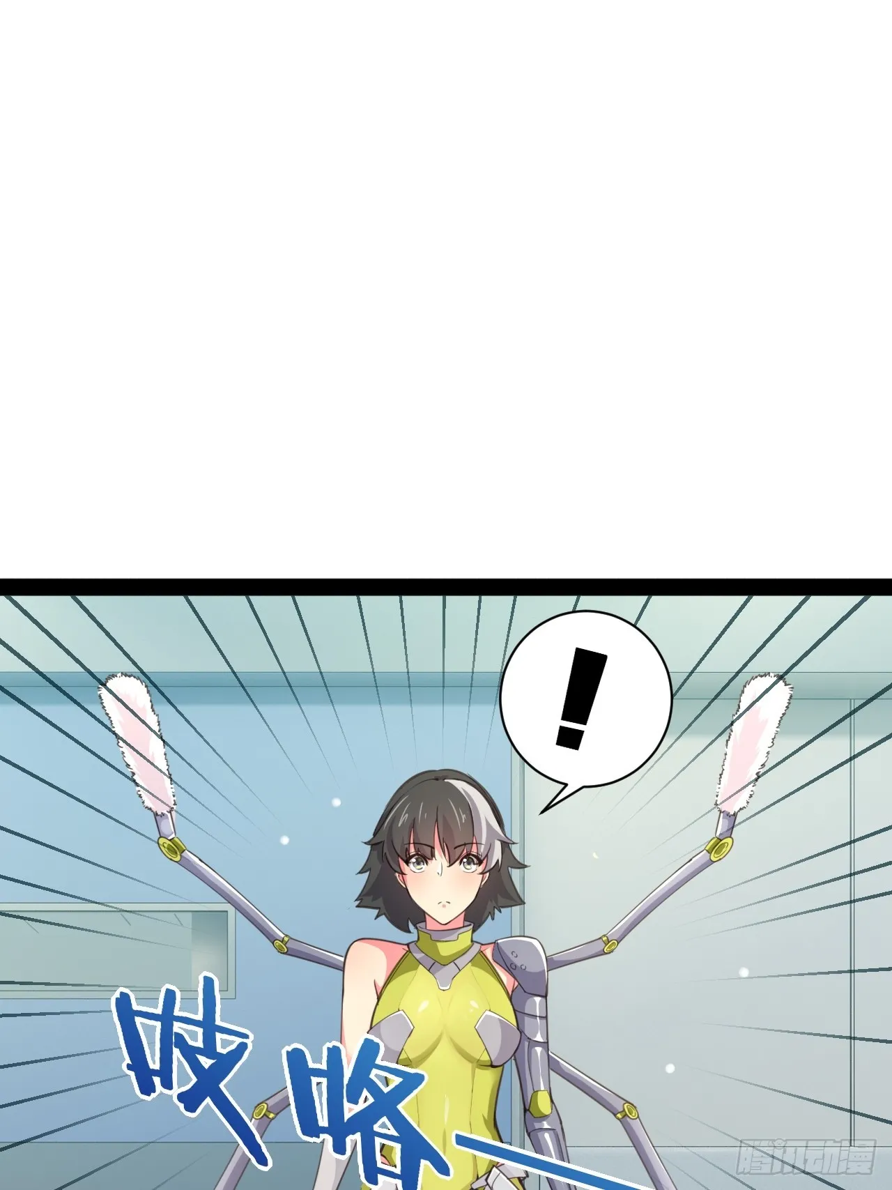 60.光之审判 第9页