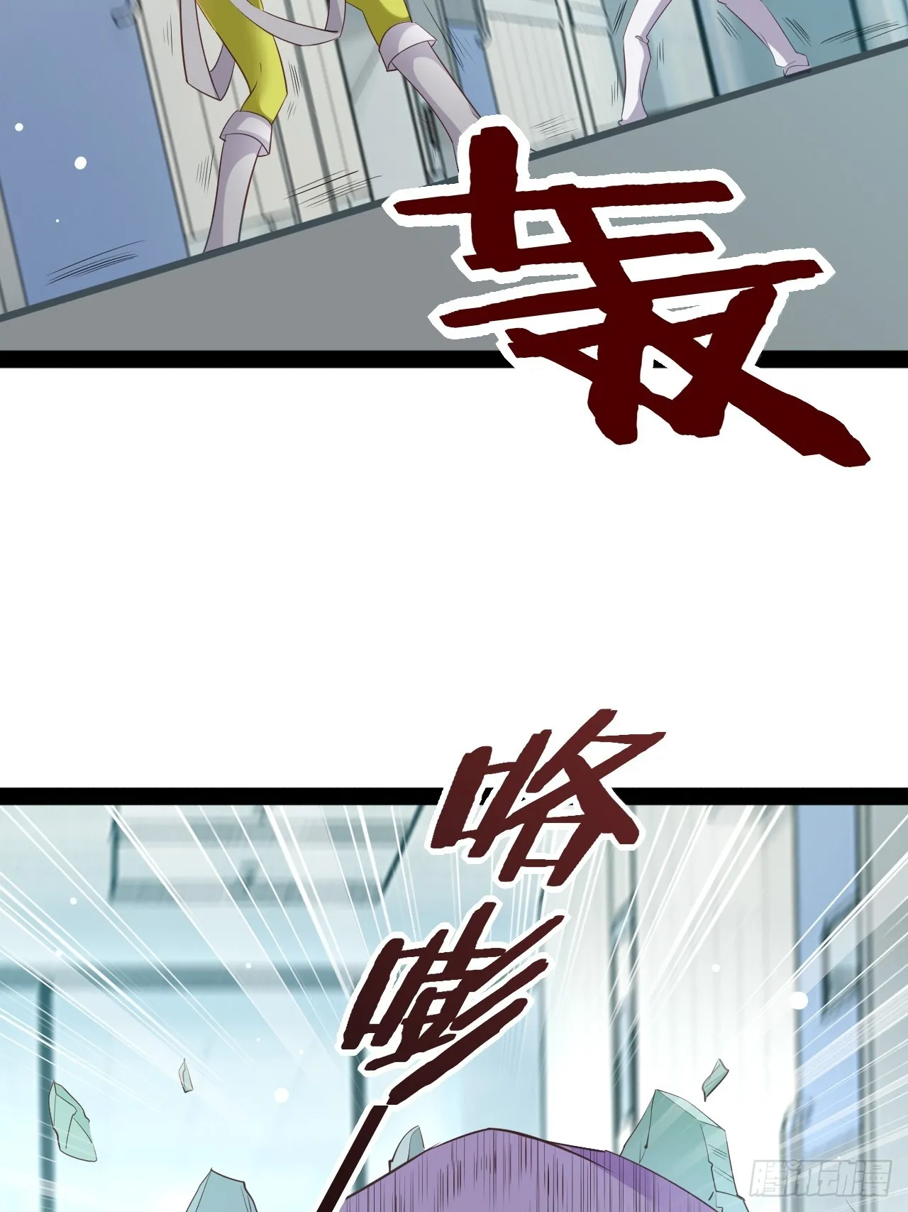 60.光之审判 第18页