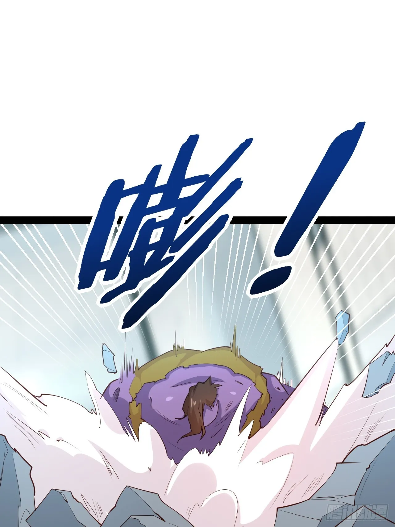 60.光之审判 第29页