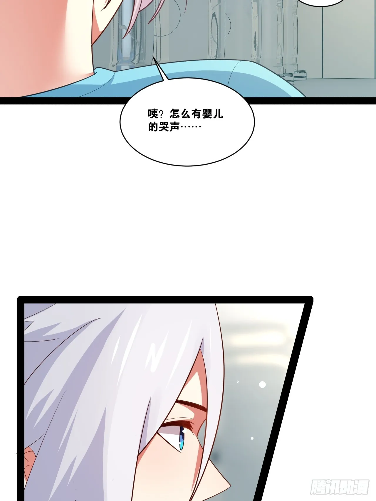 60.光之审判 第34页