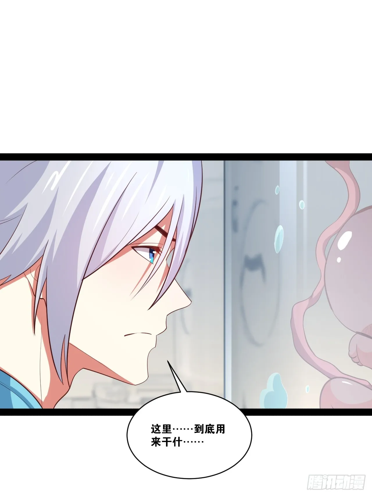 60.光之审判 第38页