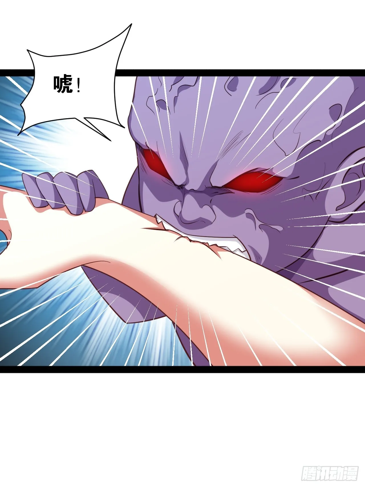60.光之审判 第41页