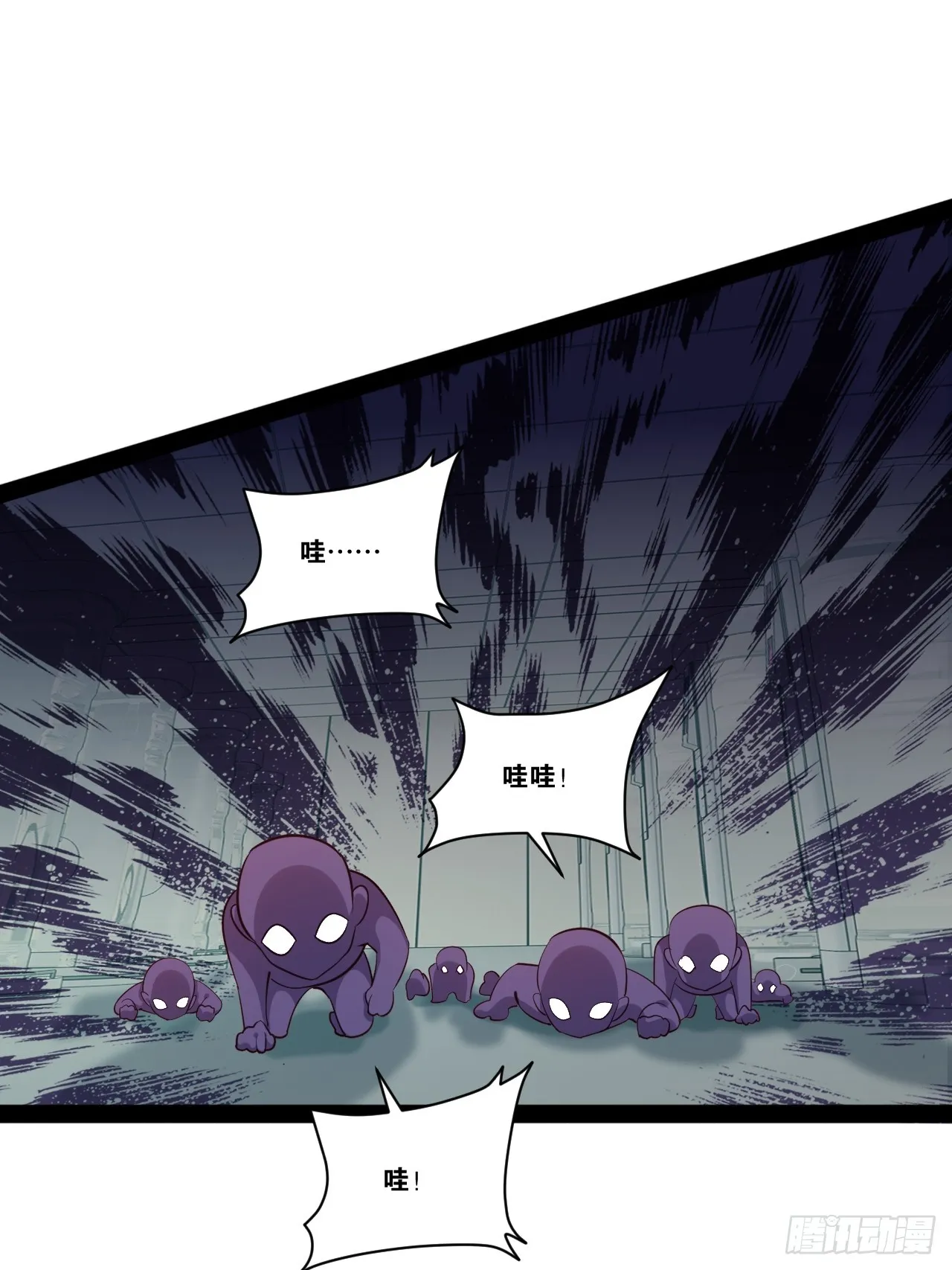 60.光之审判 第43页