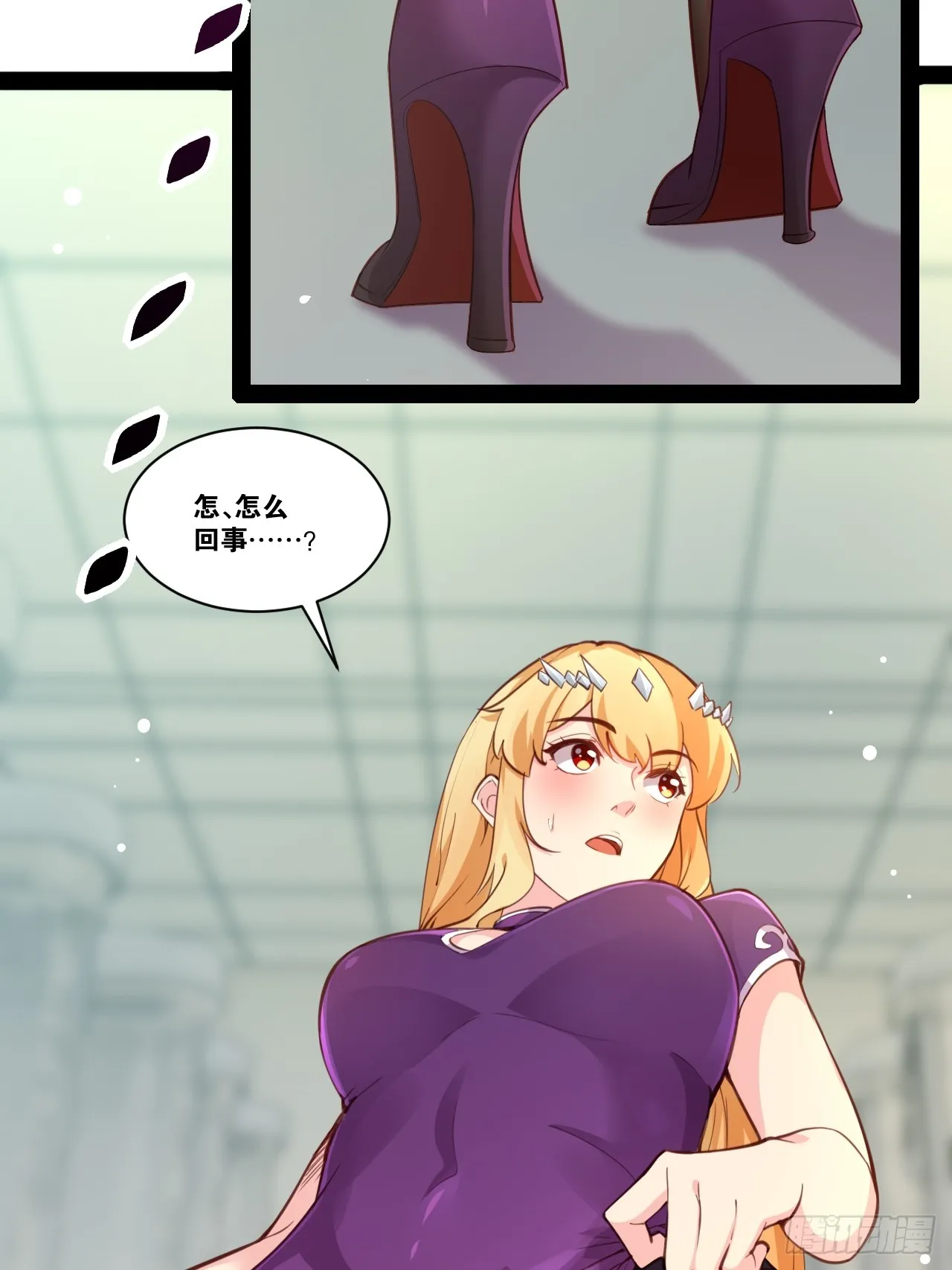 60.光之审判 第49页