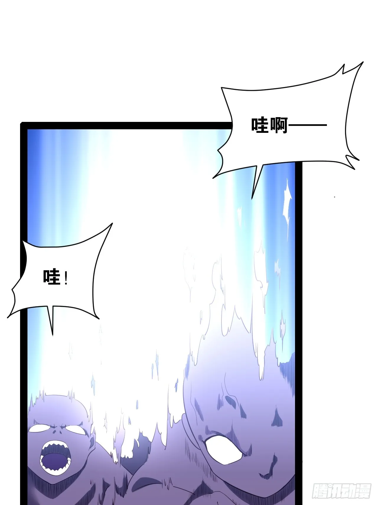 60.光之审判 第56页