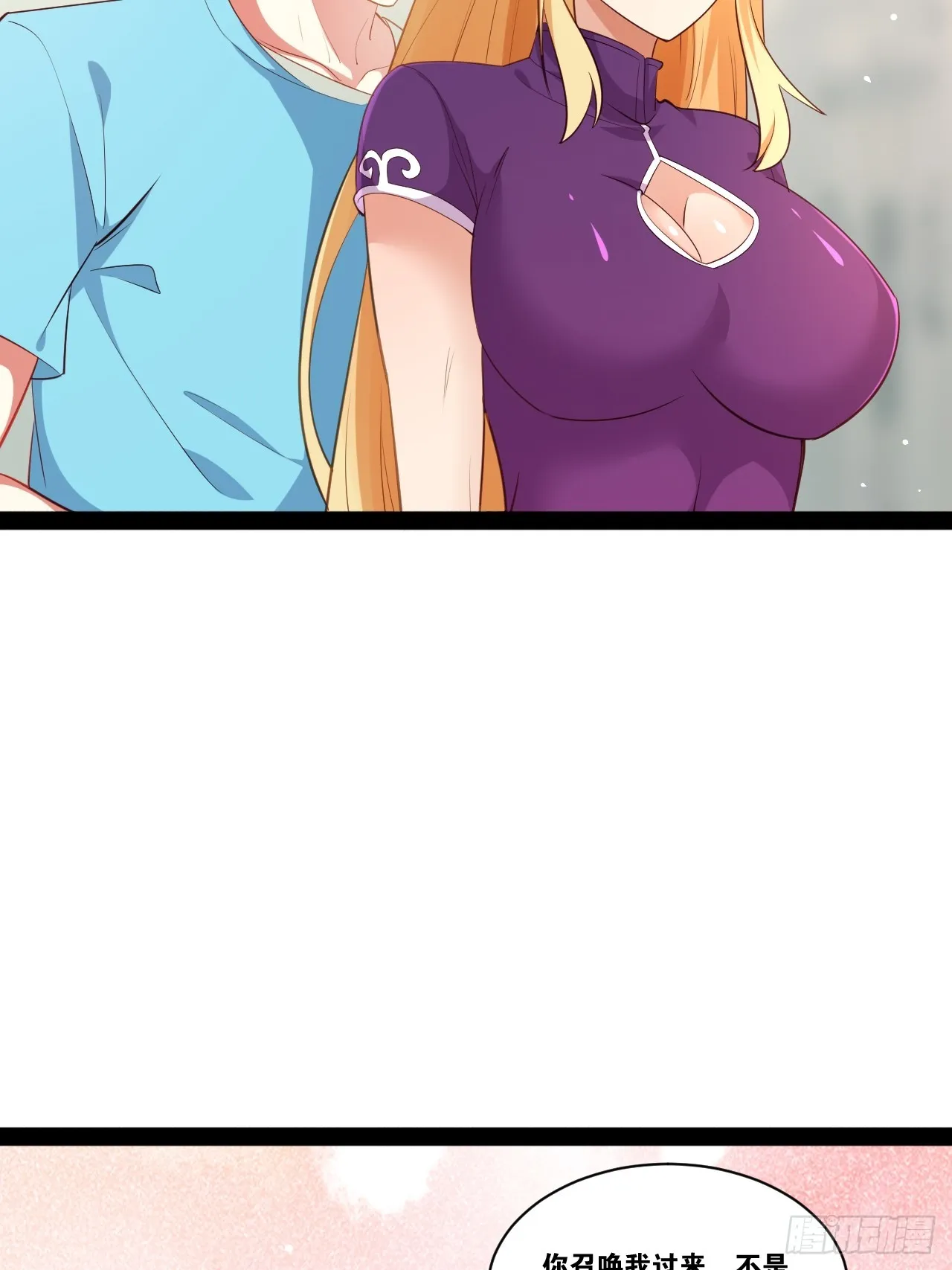 60.光之审判 第61页