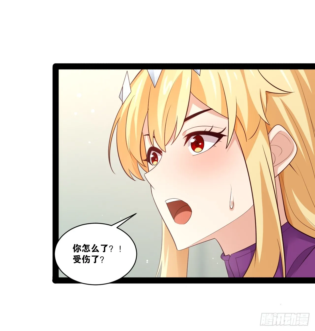 60.光之审判 第64页