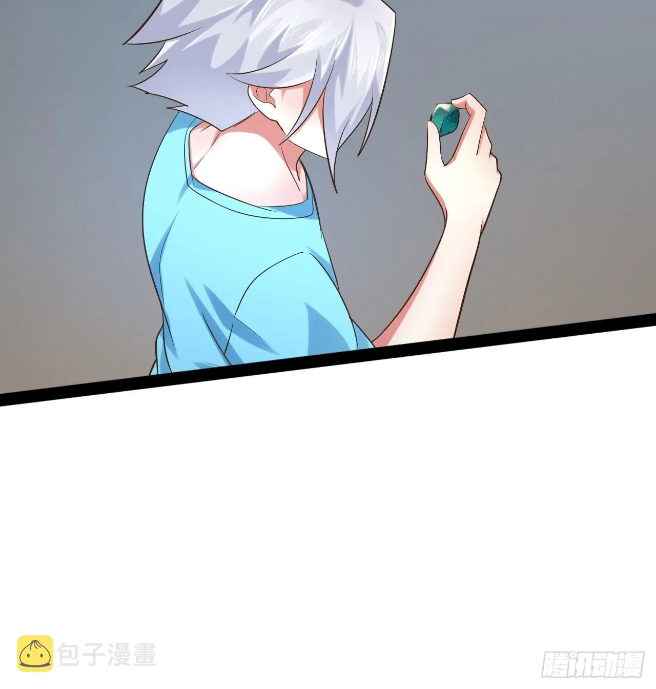 61.食髓知味 第45页