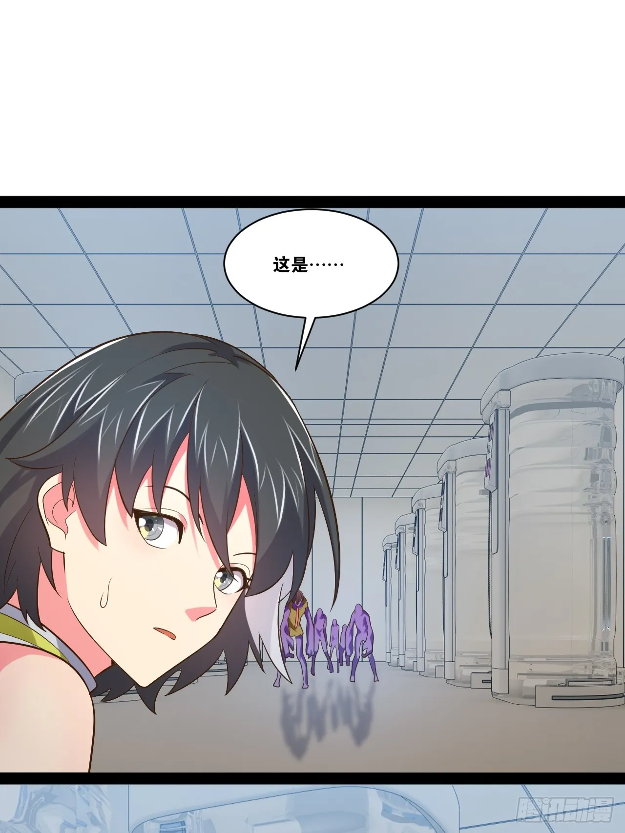 61.食髓知味 第55页