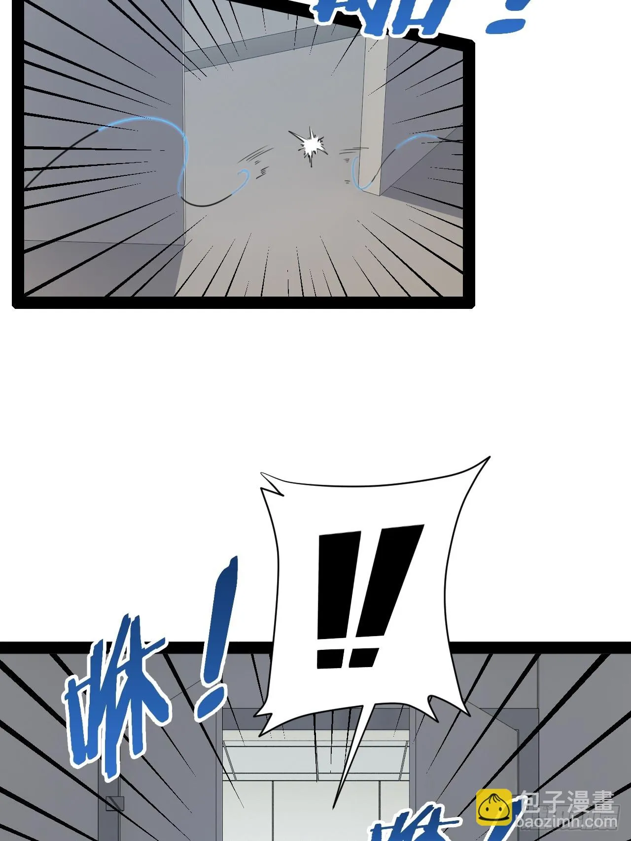 62.人小鬼大 第19页