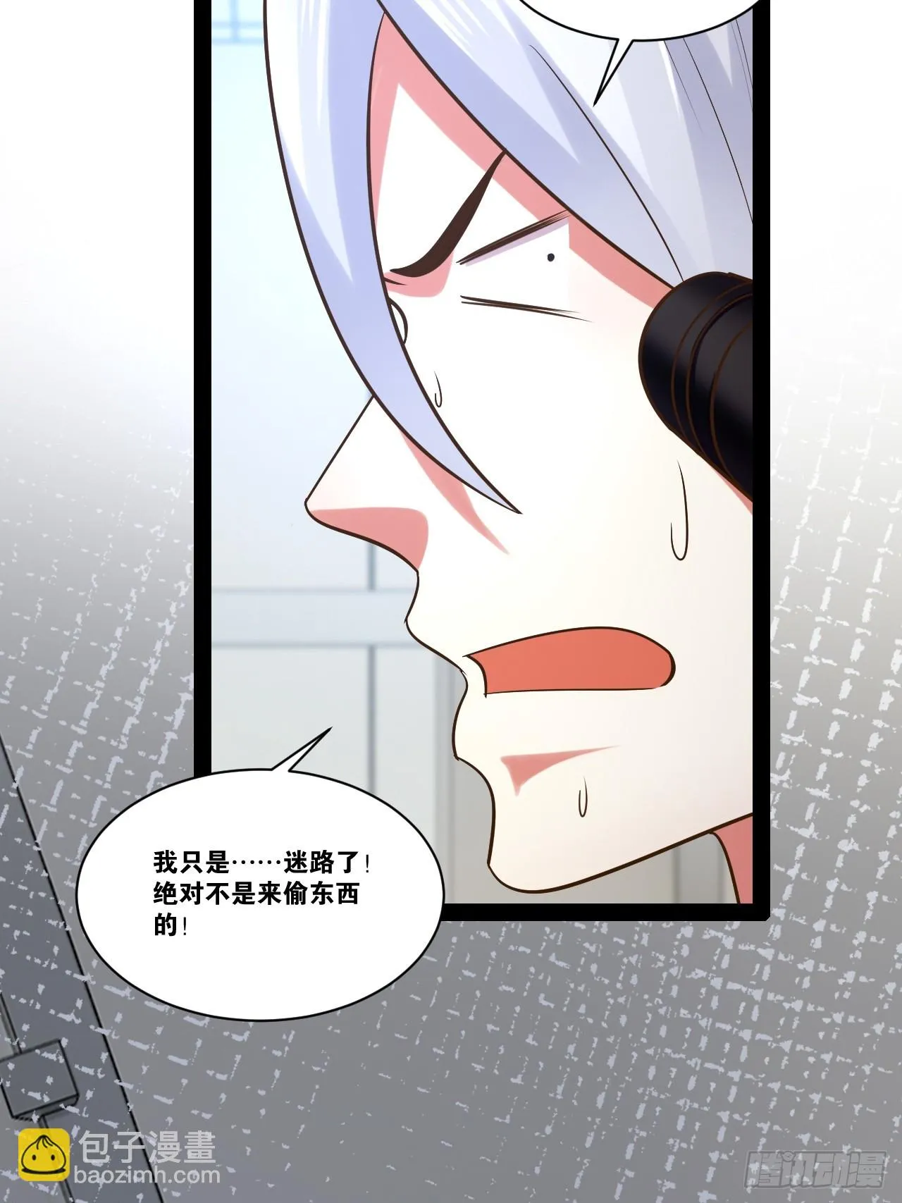 62.人小鬼大 第25页