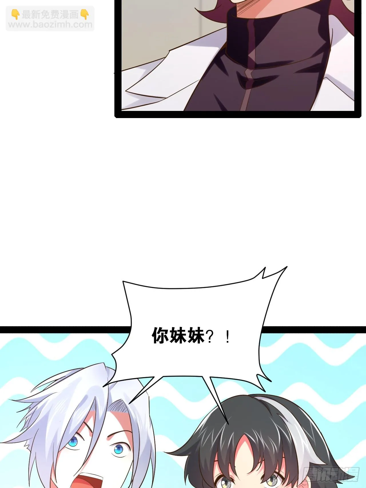 62.人小鬼大 第31页