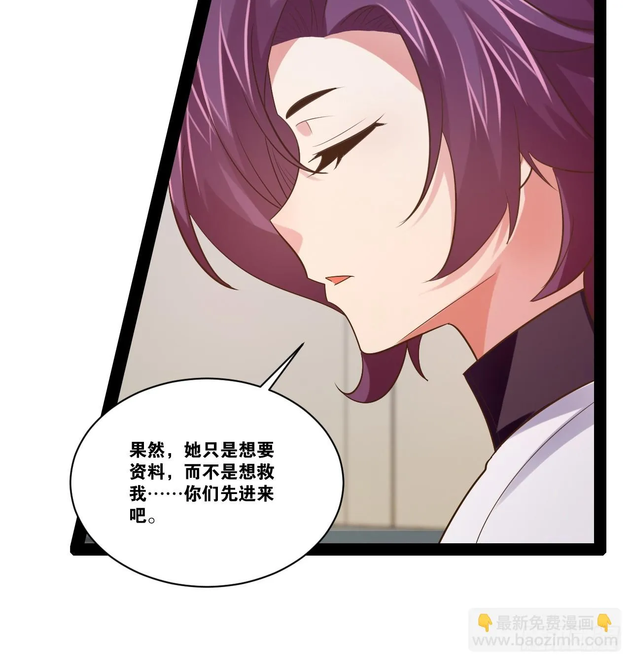62.人小鬼大 第38页