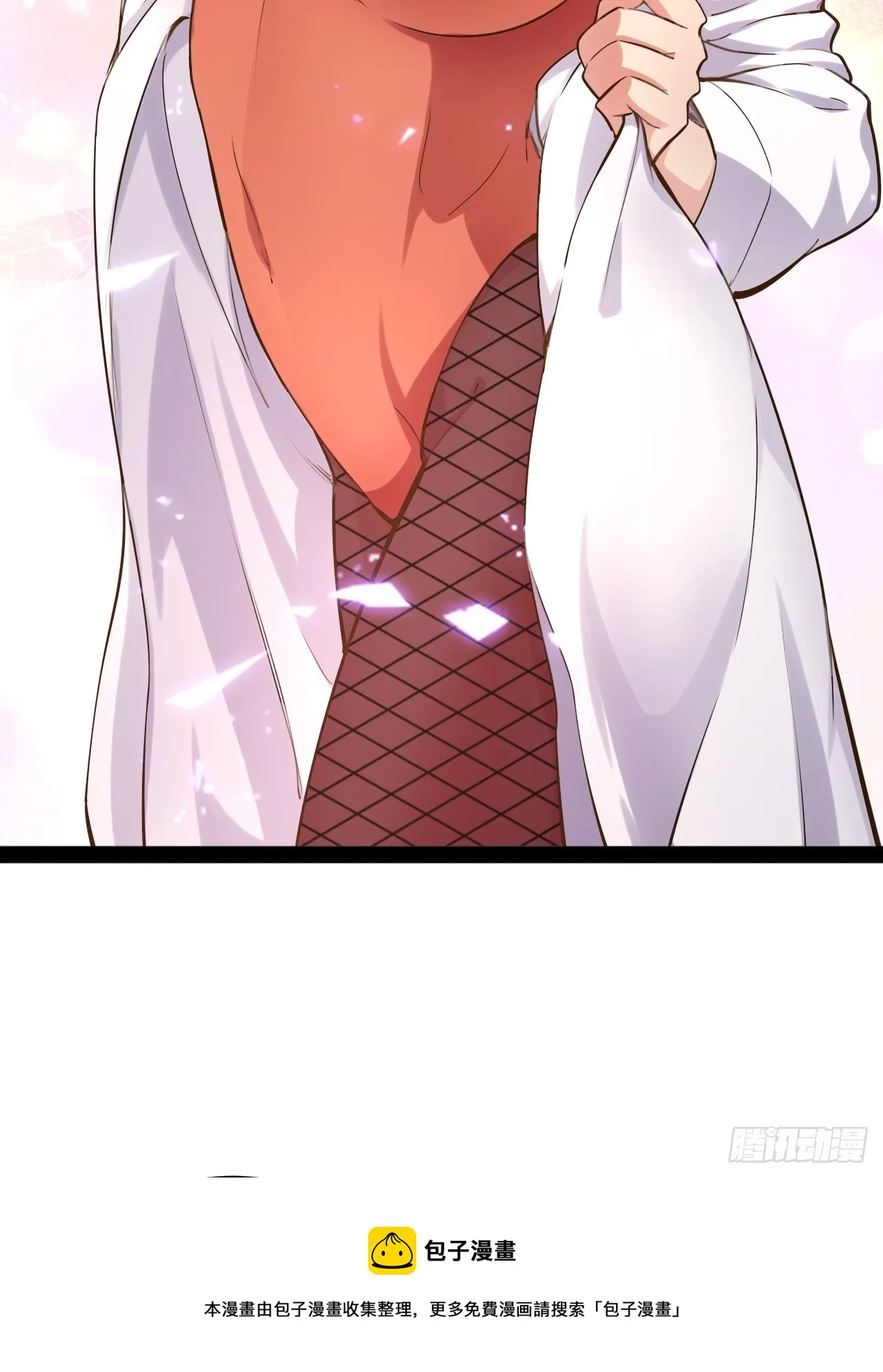 62.人小鬼大 第50页