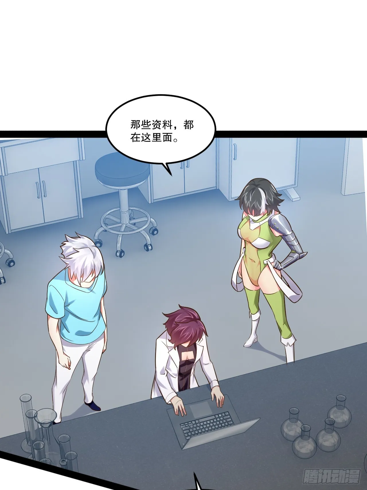 63.姐妹阋墙 第3页