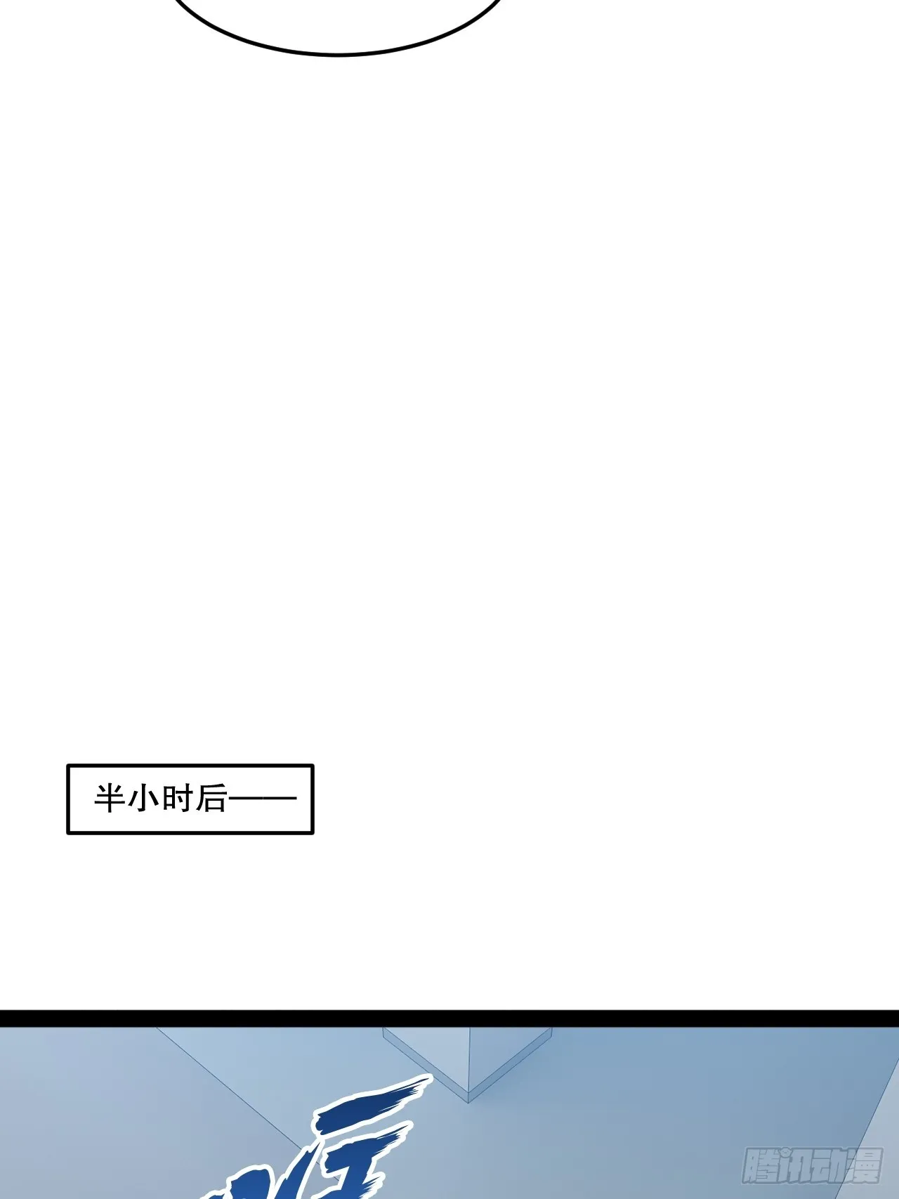 63.姐妹阋墙 第17页