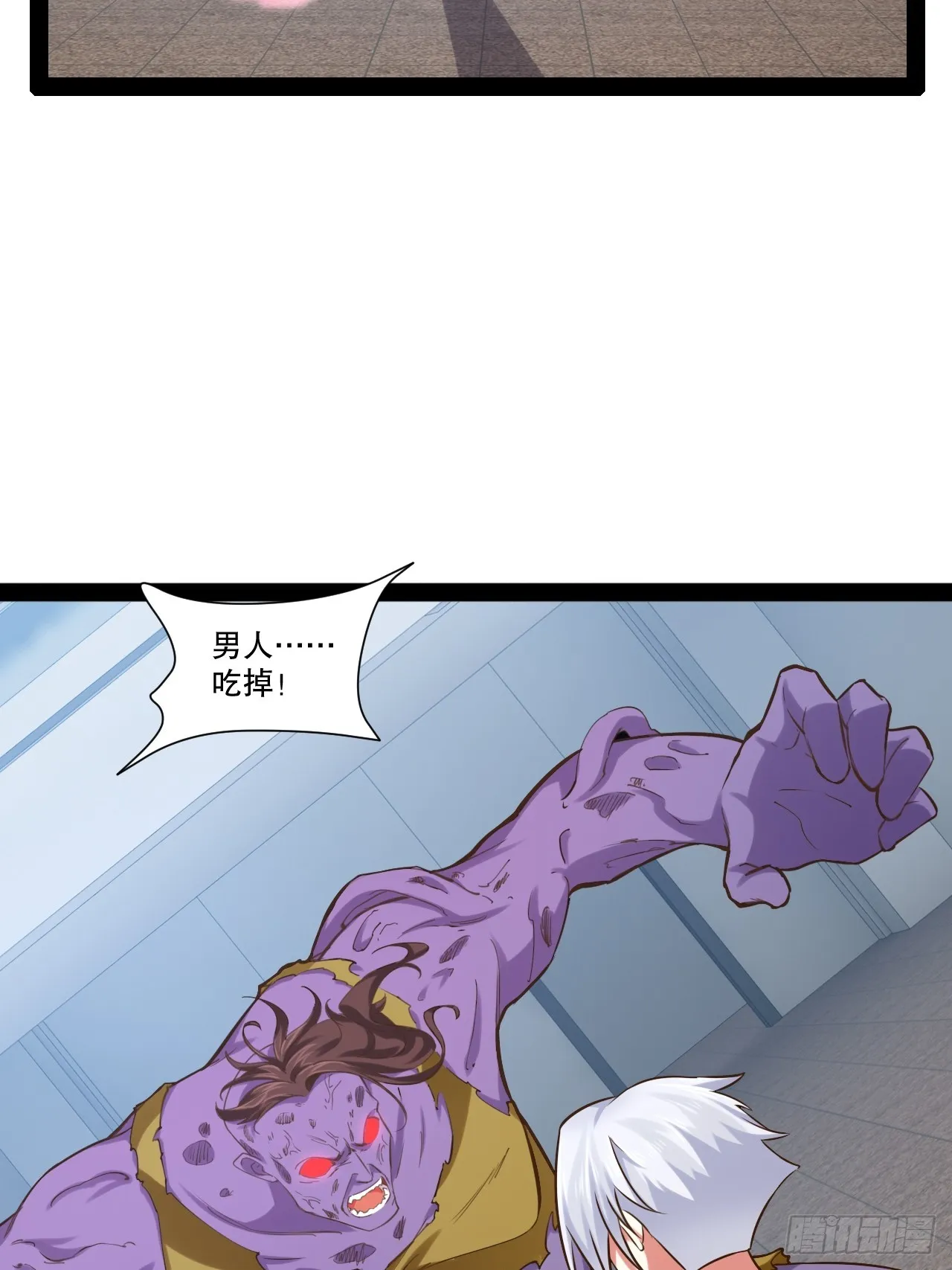 63.姐妹阋墙 第22页