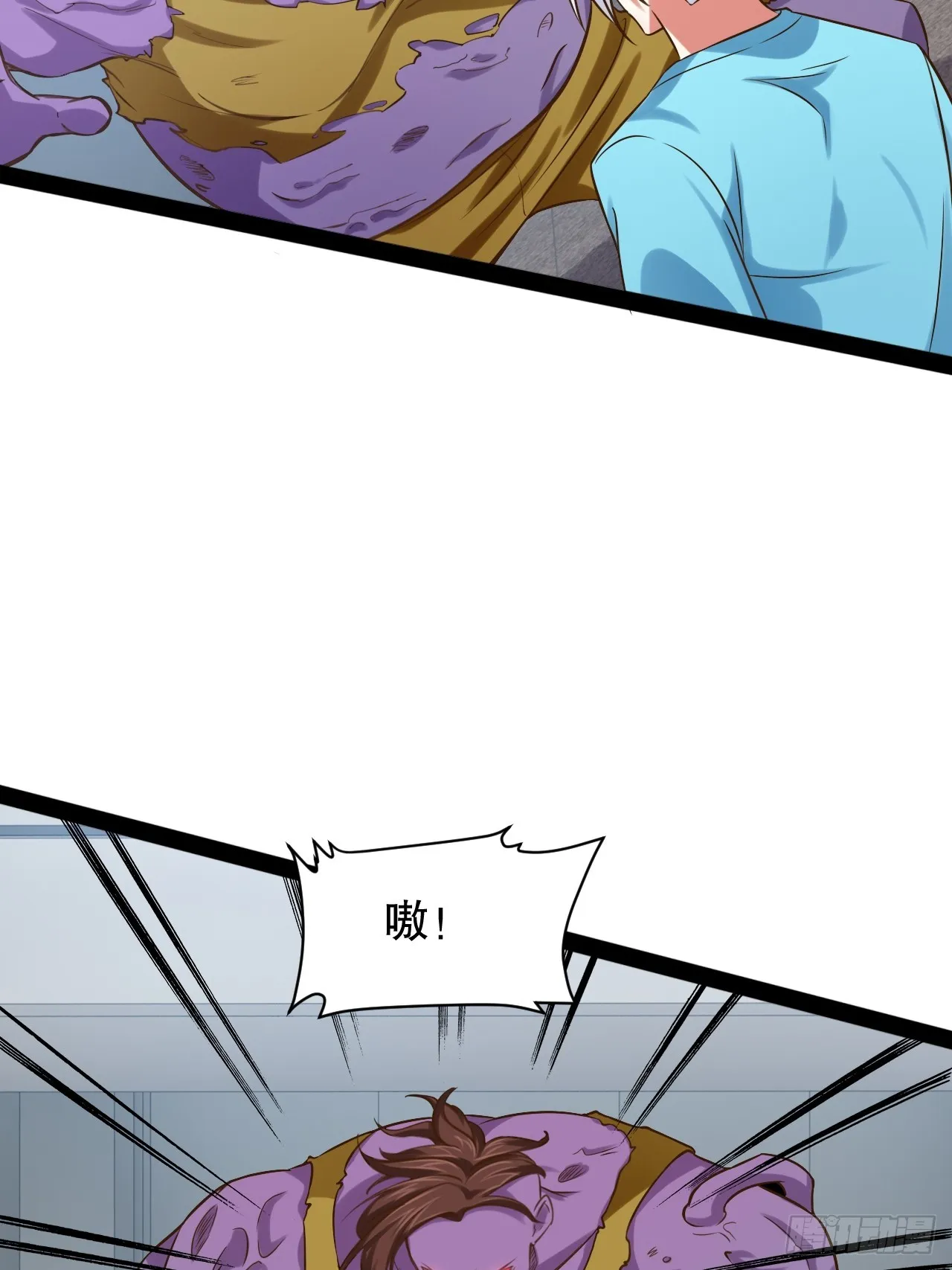 63.姐妹阋墙 第23页