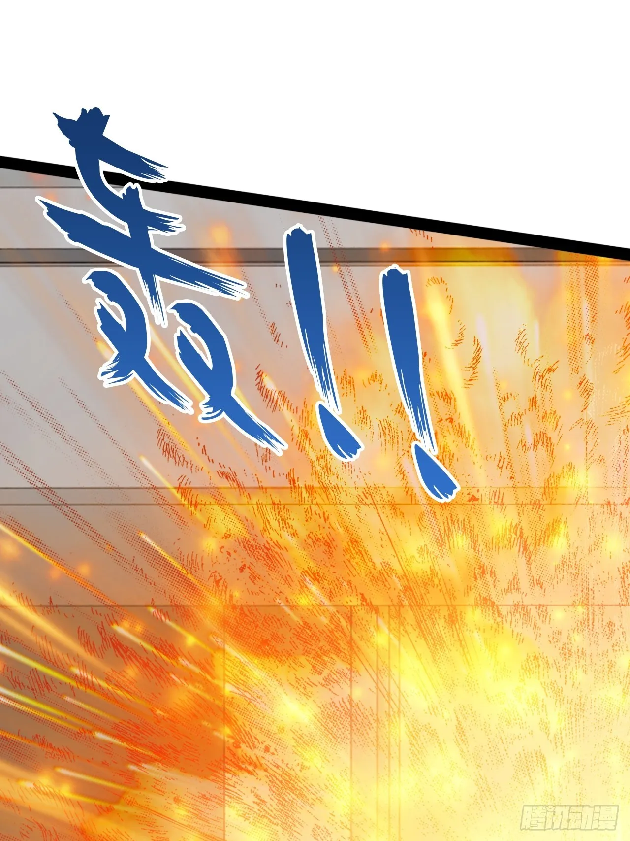 63.姐妹阋墙 第27页
