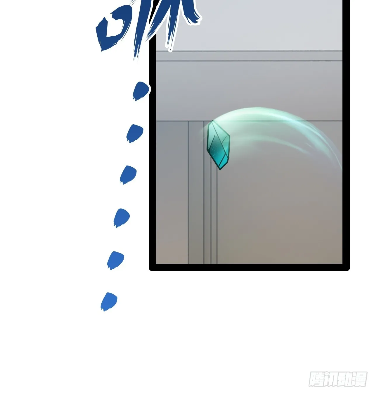 63.姐妹阋墙 第29页