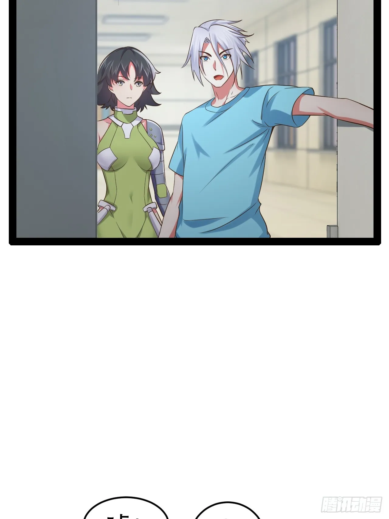 63.姐妹阋墙 第35页