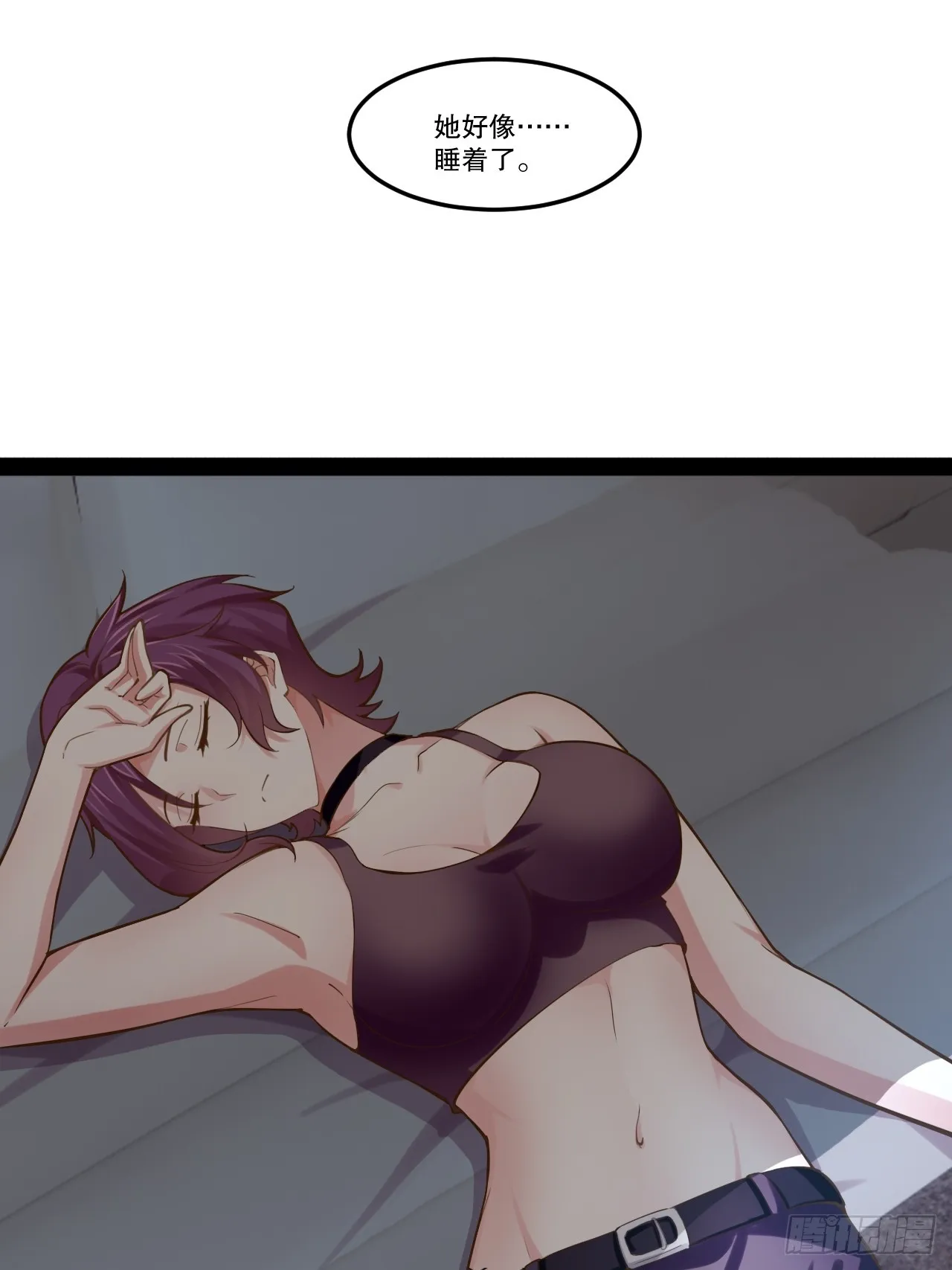 63.姐妹阋墙 第37页