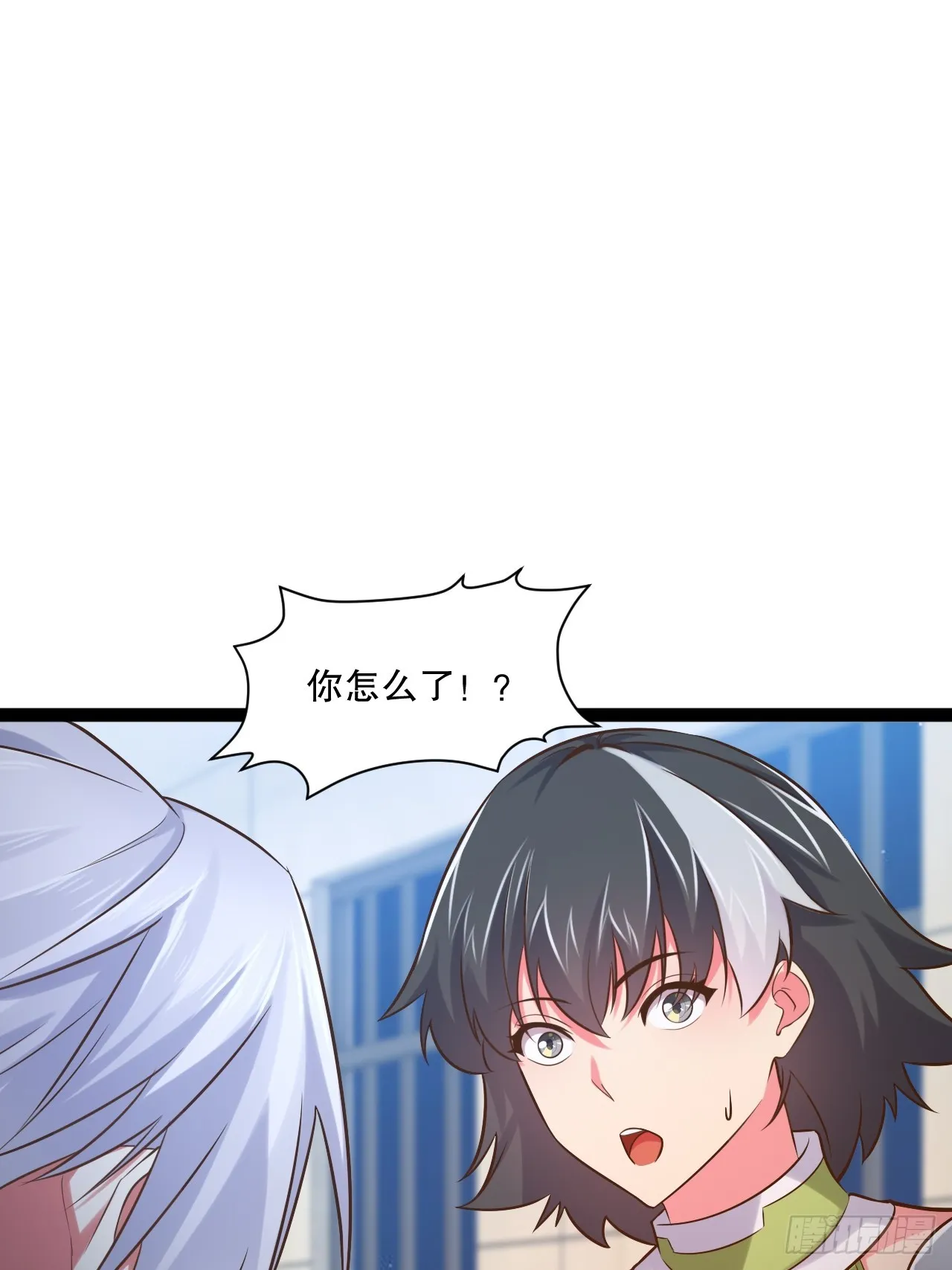 63.姐妹阋墙 第44页