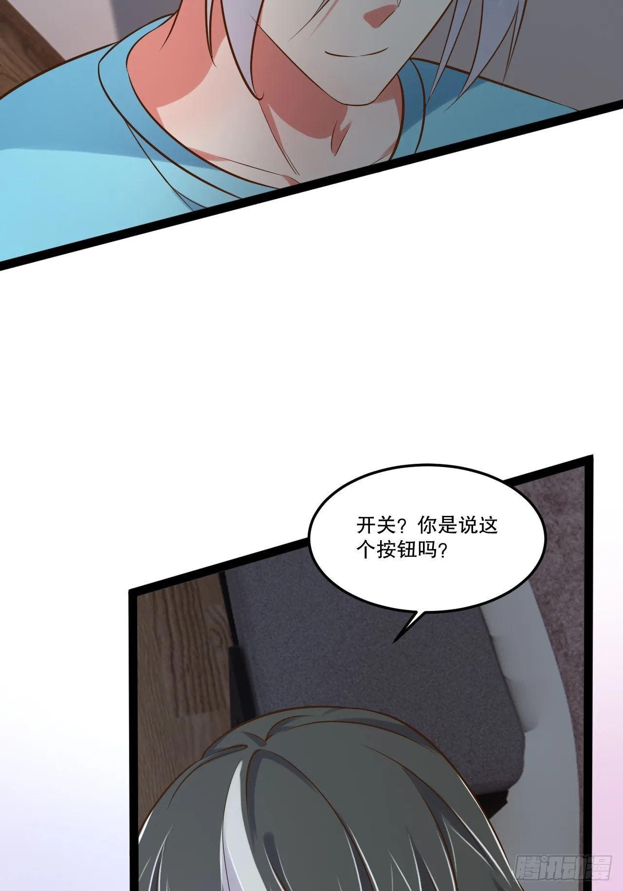 63.姐妹阋墙 第52页