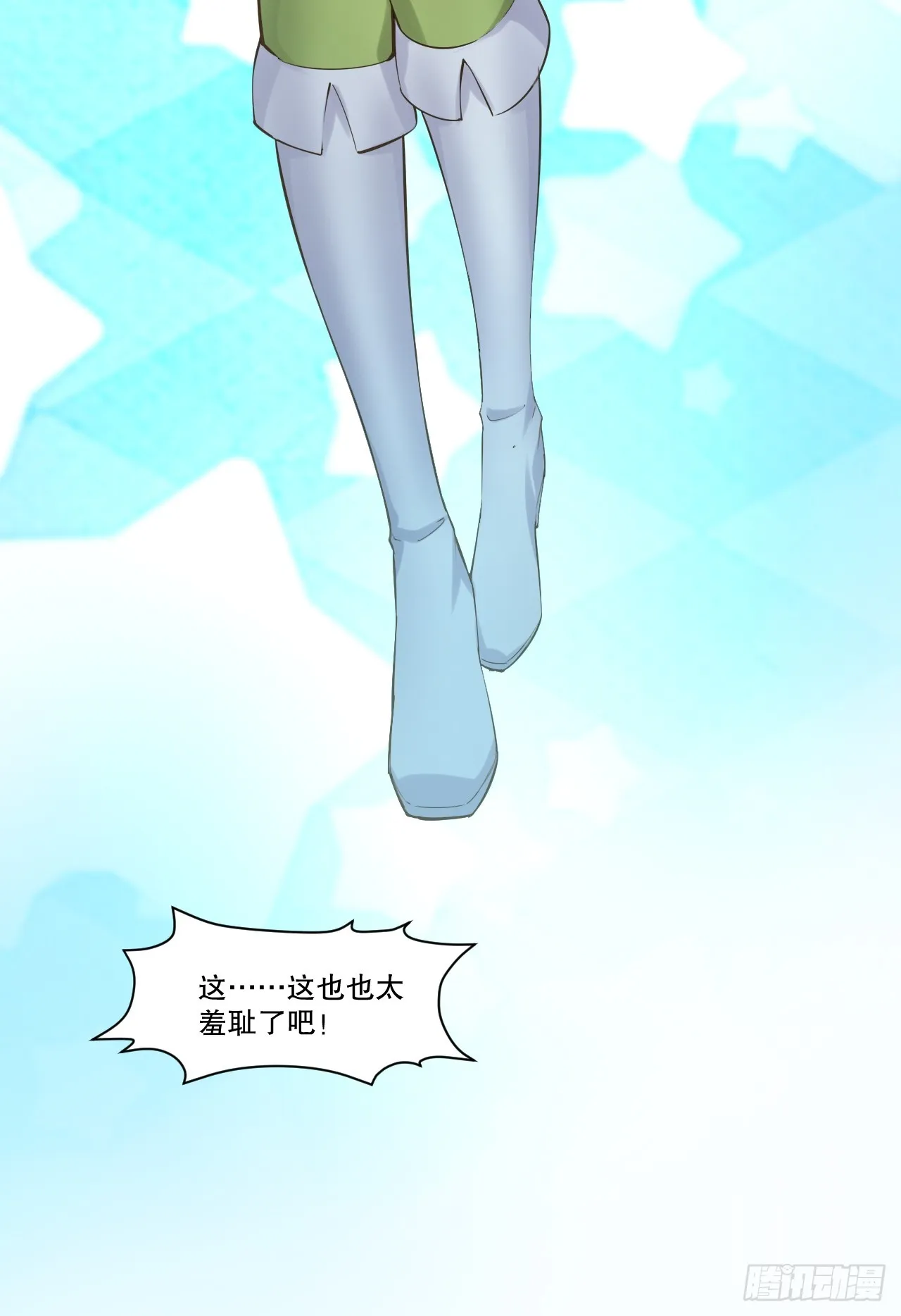 63.姐妹阋墙 第56页