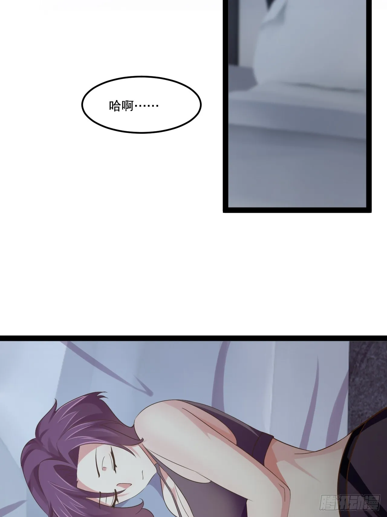 63.姐妹阋墙 第58页