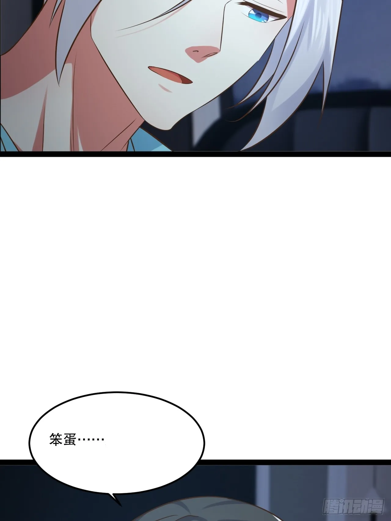 63.姐妹阋墙 第62页