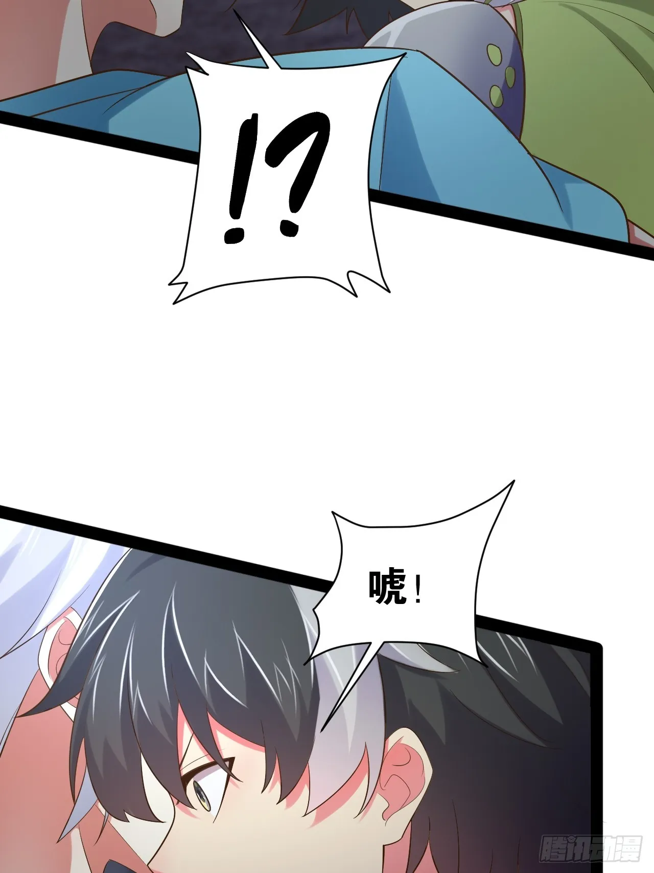64.生日密码 第4页