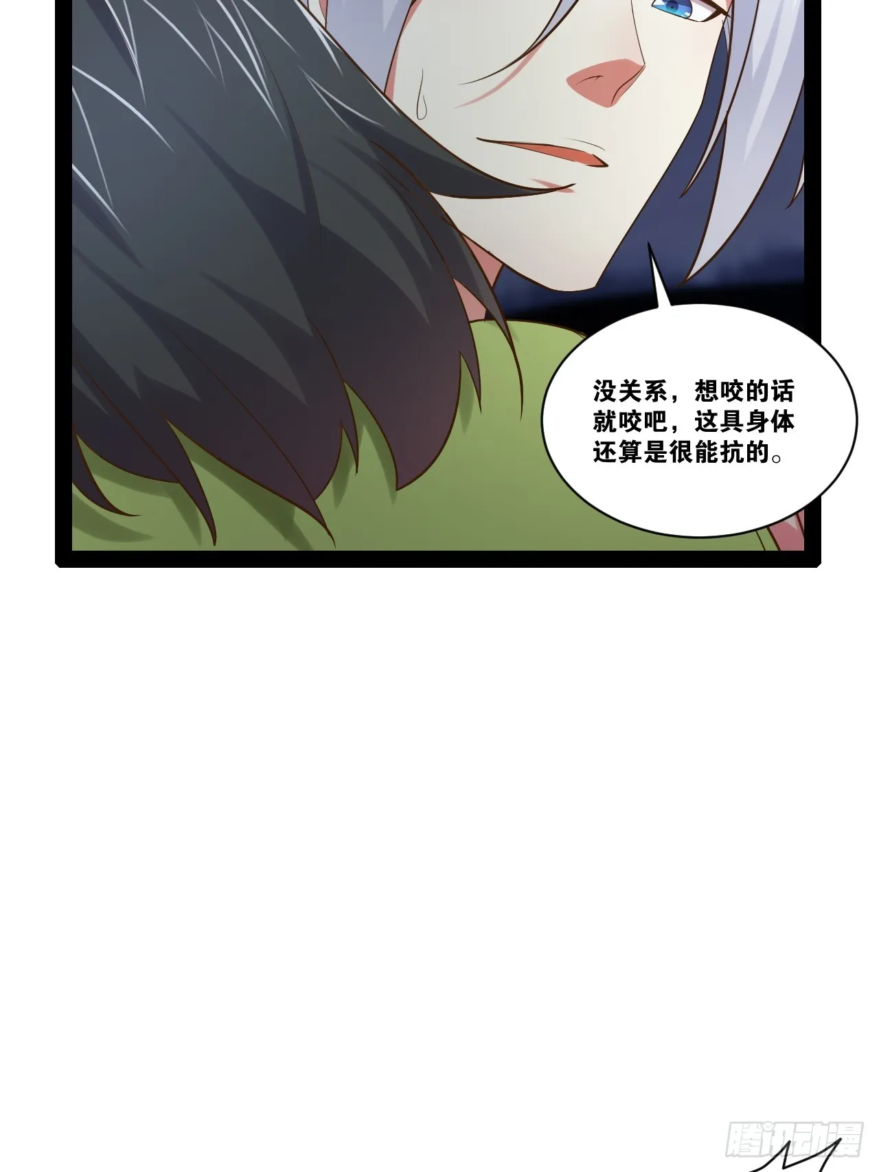 64.生日密码 第6页