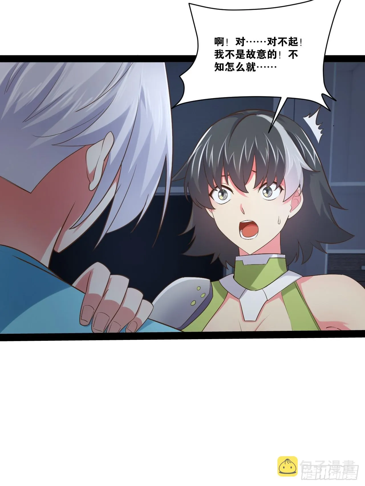 64.生日密码 第7页